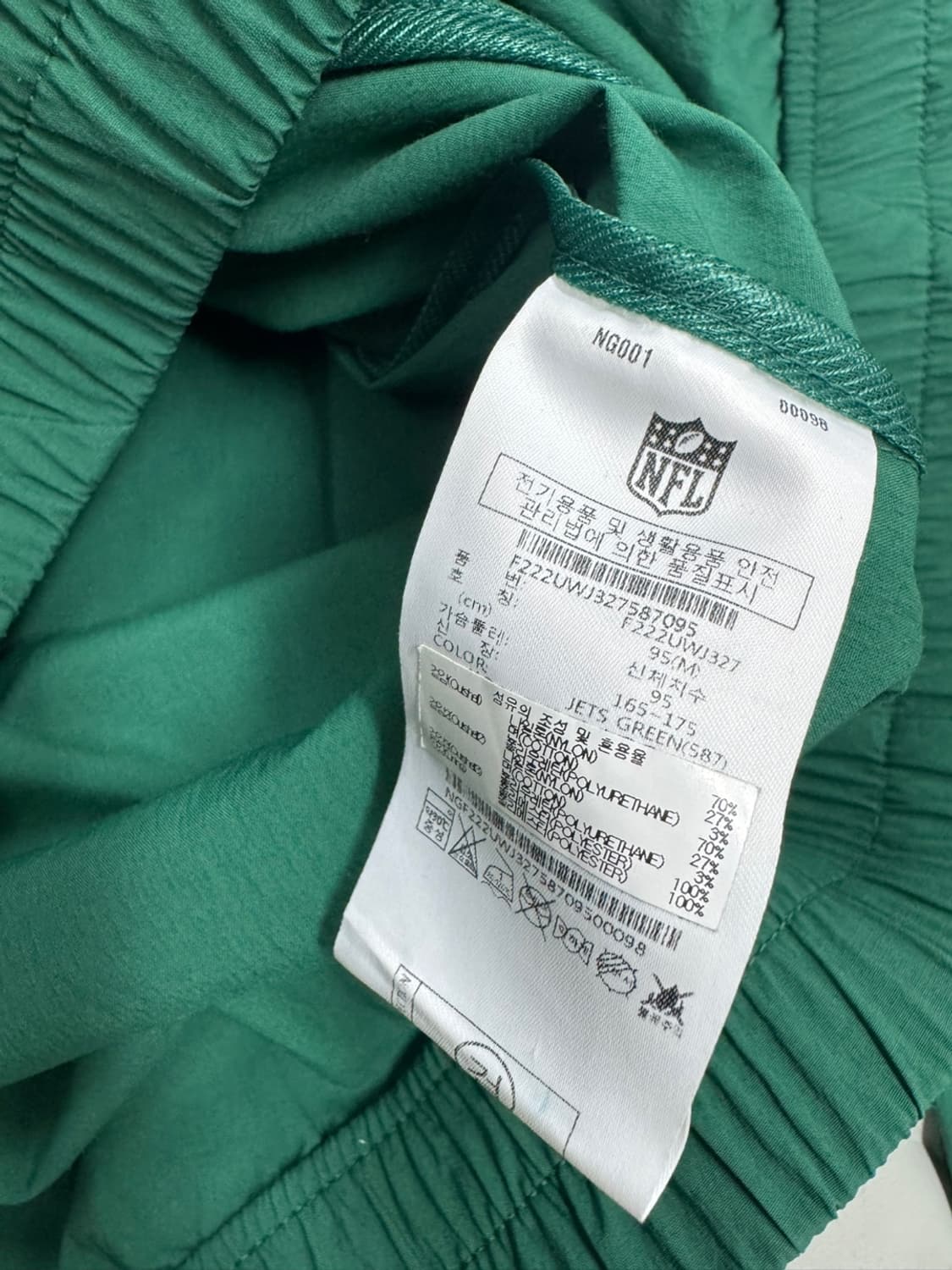 NFL 엔드존 상품이미지4