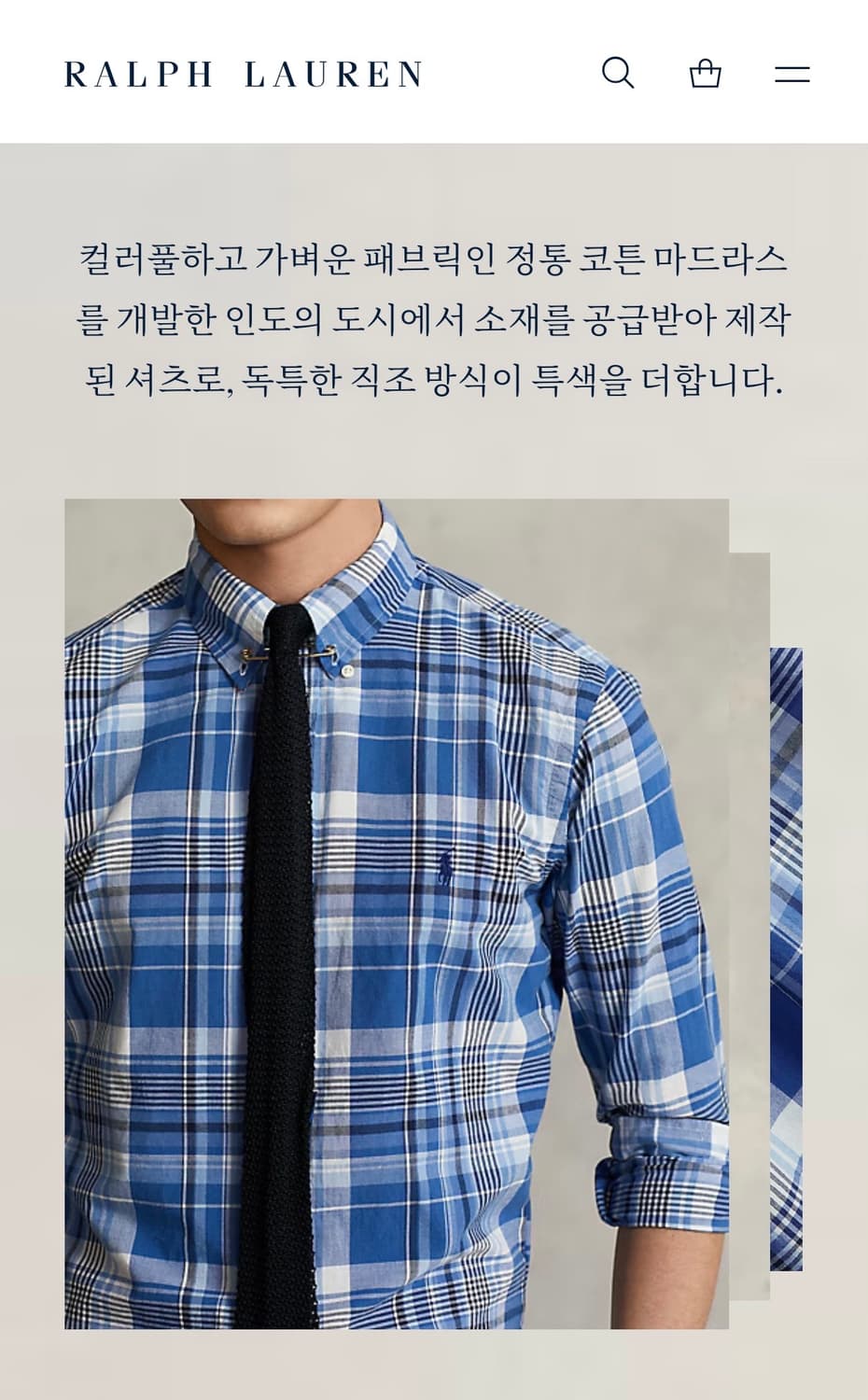 폴로랄프로렌 폴로 폴로셔츠 폴로남방 체크셔츠 상품이미지1