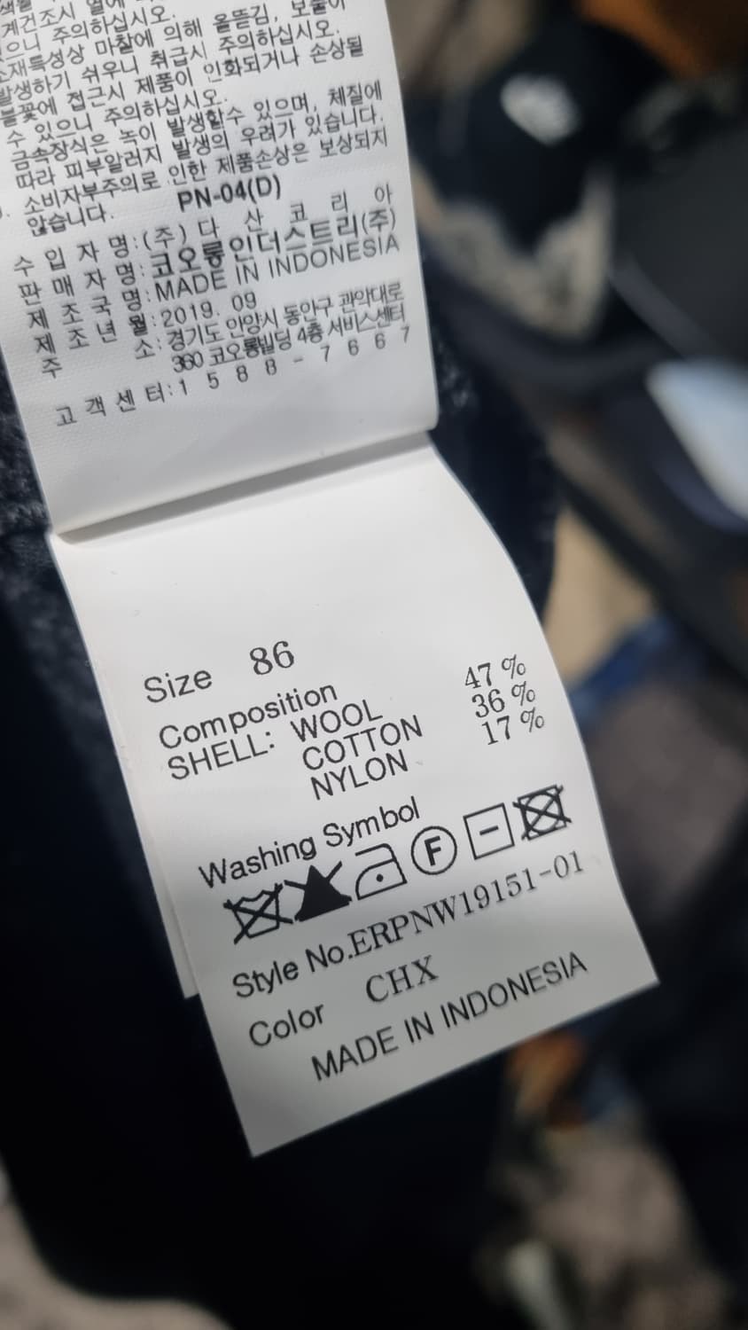 series 에피그램(코오롱정품) 남성용 윈터팬츠 33~34 상태10/9 상품이미지5