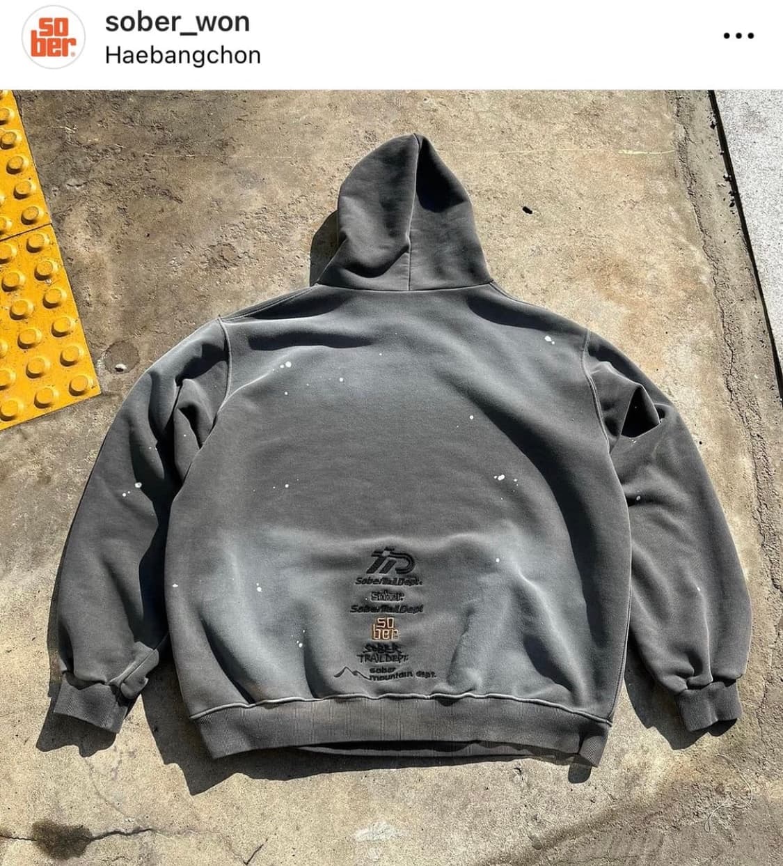 Sober goods 상품이미지3