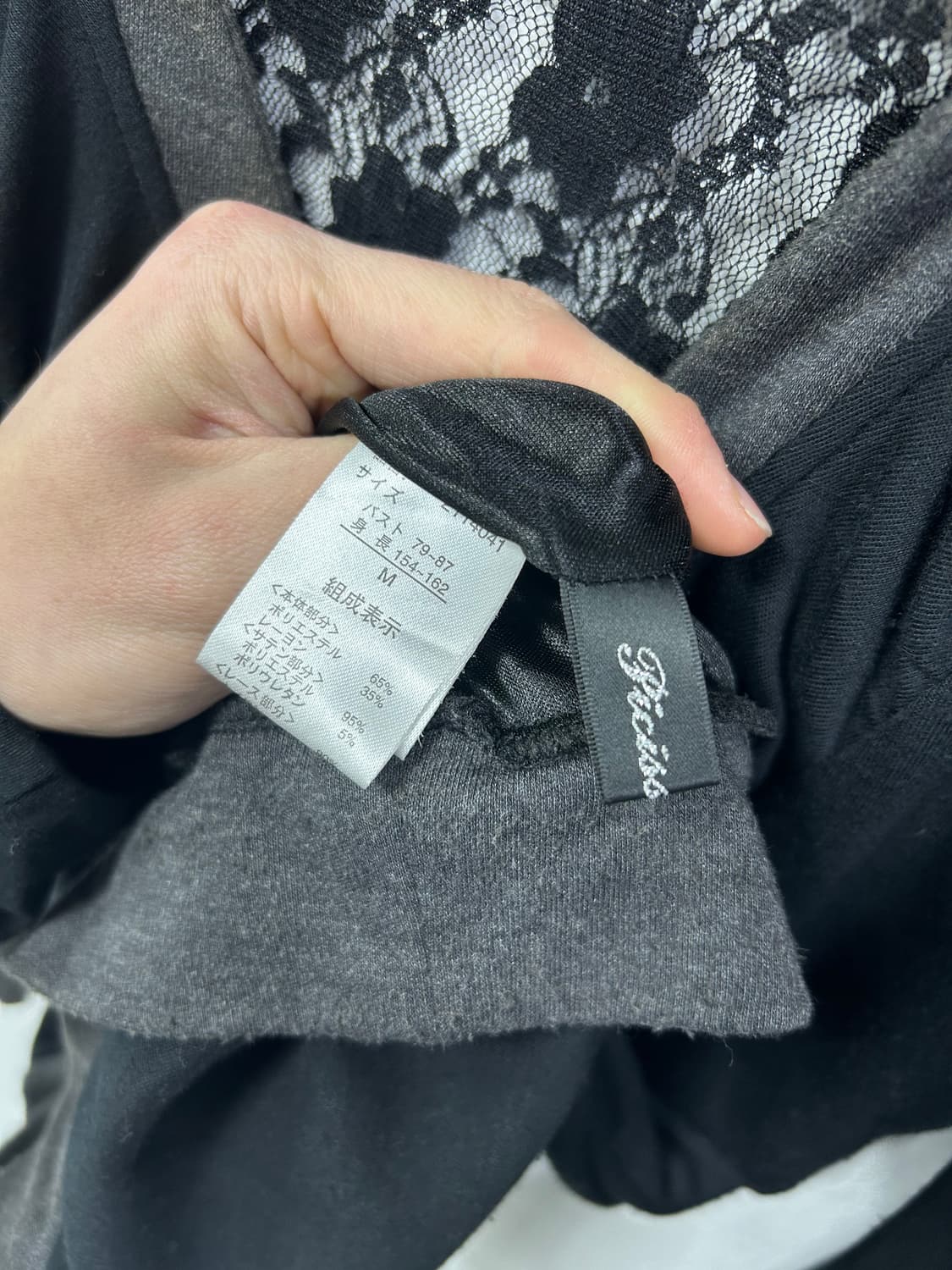 [PICISCASE] 오네갸루 셔링 pk 롱슬리브 상품이미지7