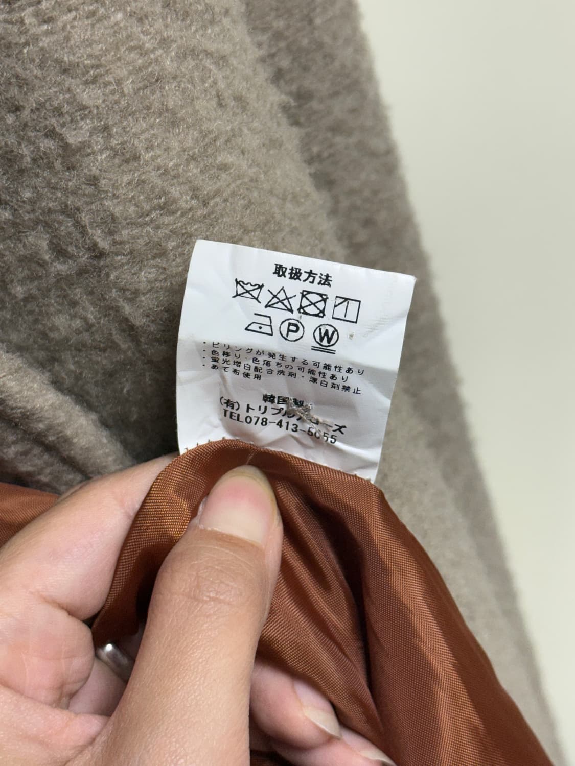 후리스 롱코트 상품이미지4