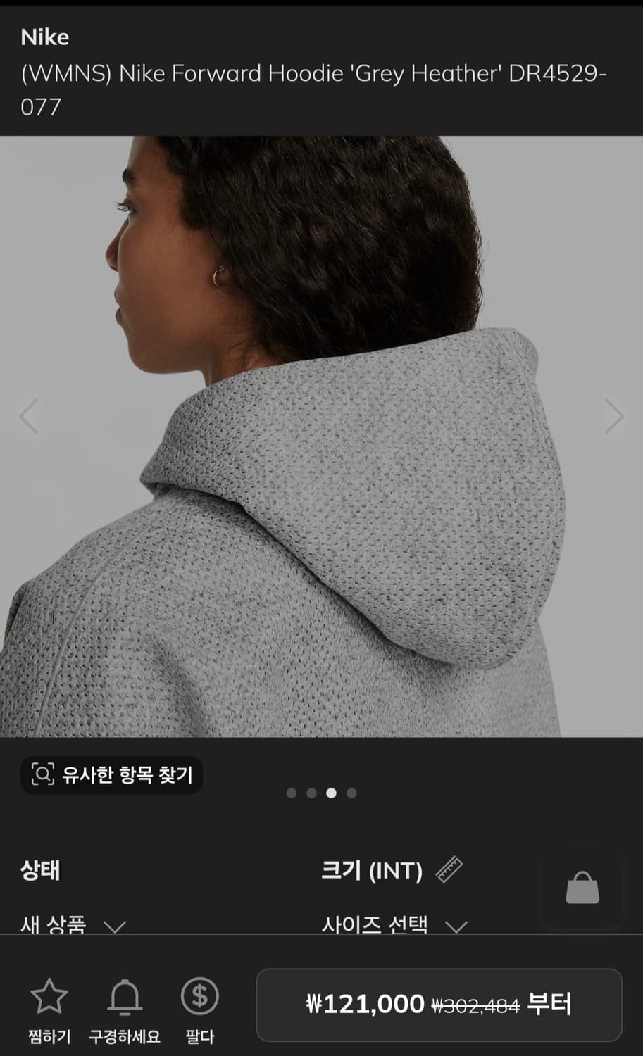 나이키 써마핏 ADV 테크팩 후드티 XL사이즈 상품이미지2