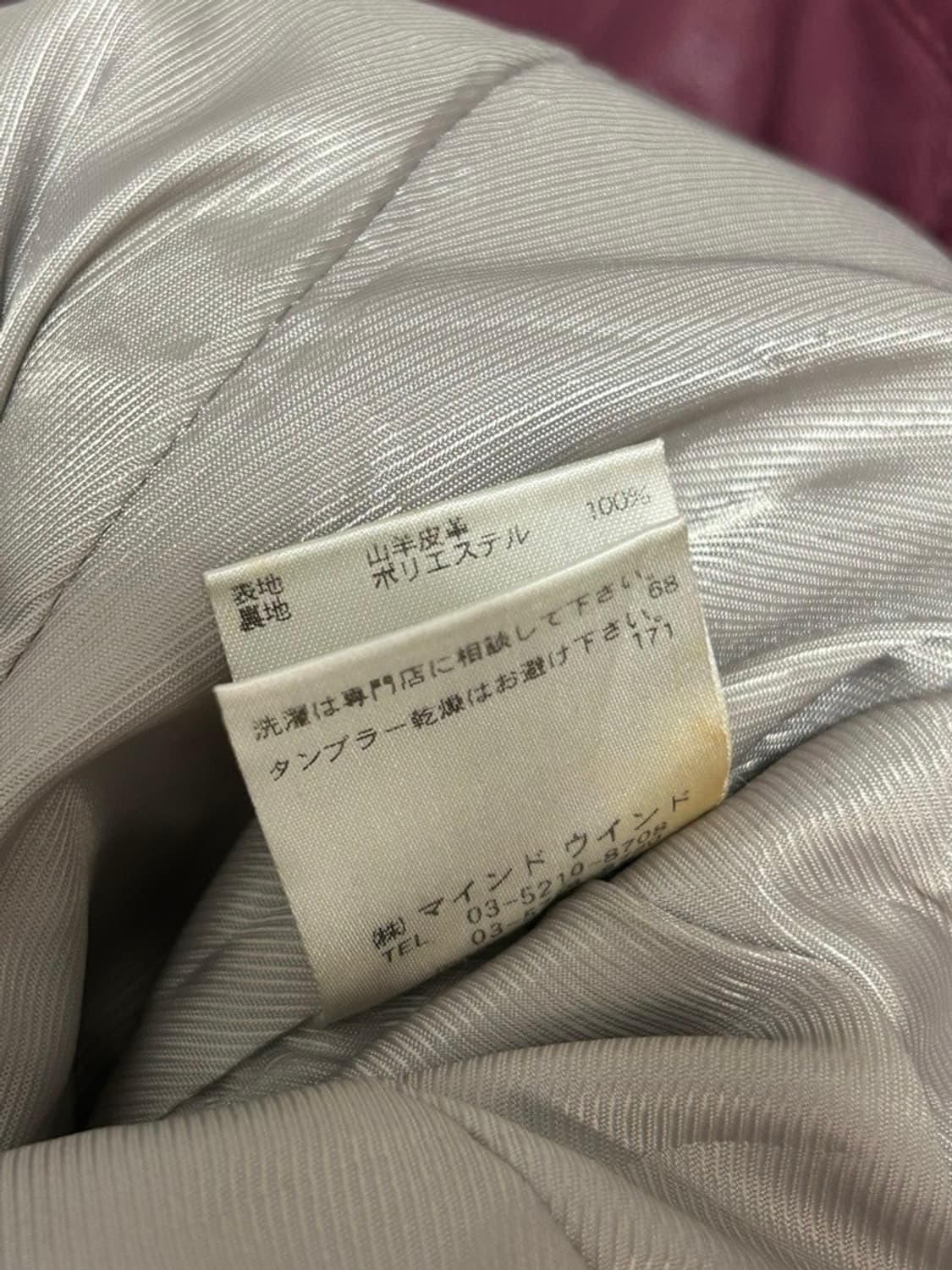 vtg jacket 상품이미지4