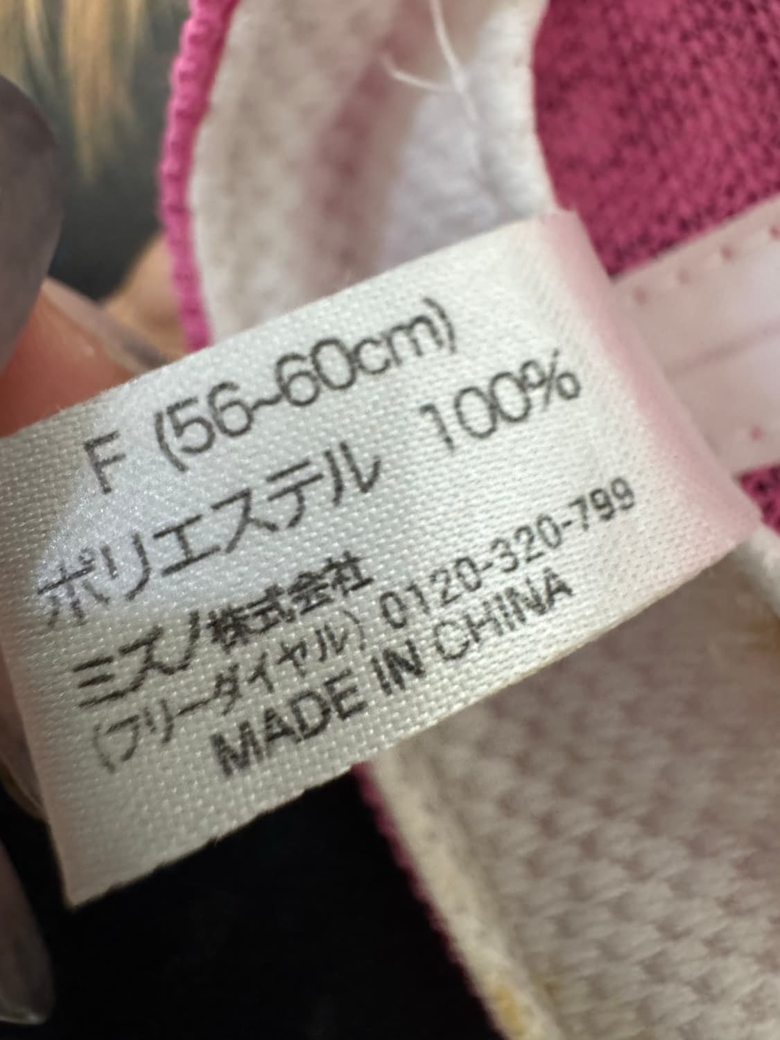 미즈노 빈티지 리메이크 볼캡 상품이미지4