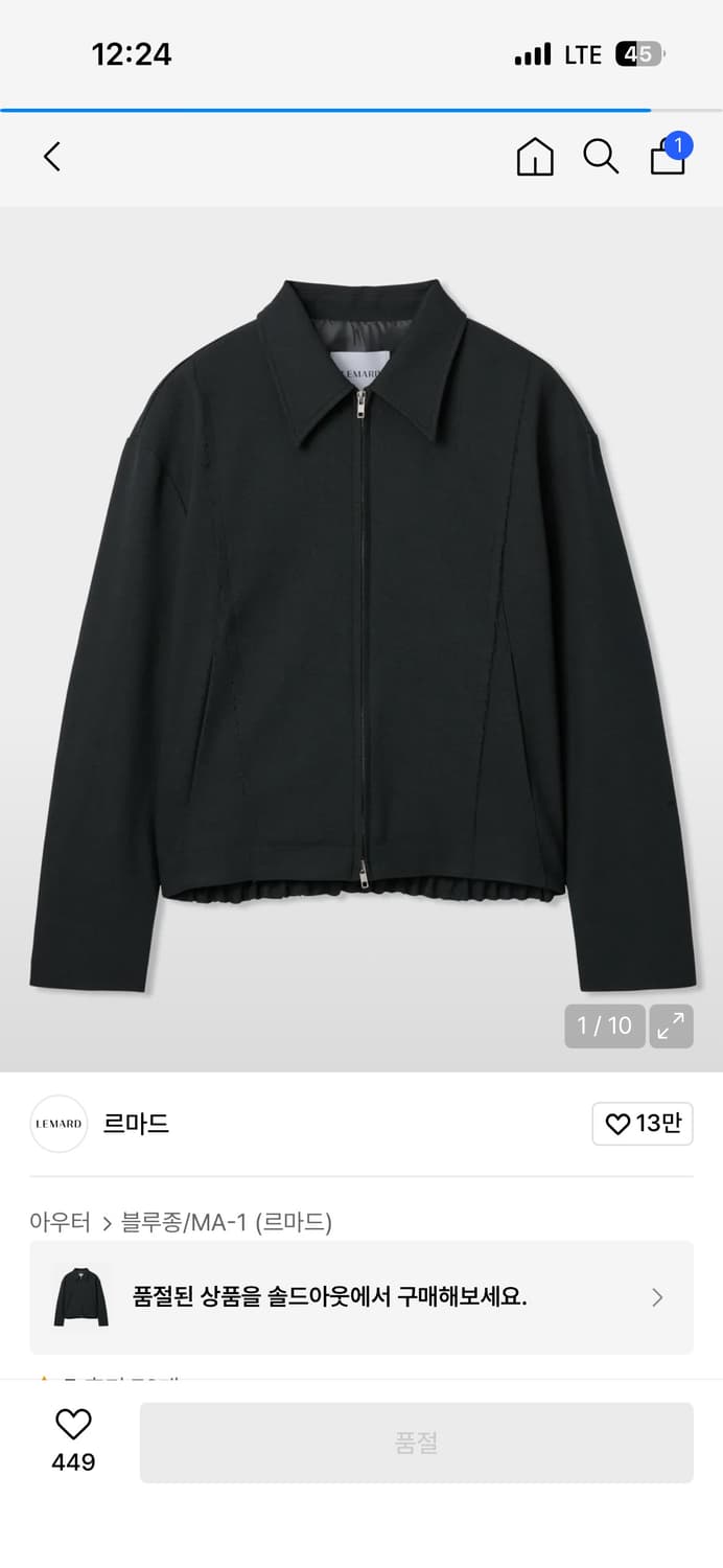 르마드 로우컷 뒷밴딩 숏 자켓 딥카키 상품이미지1