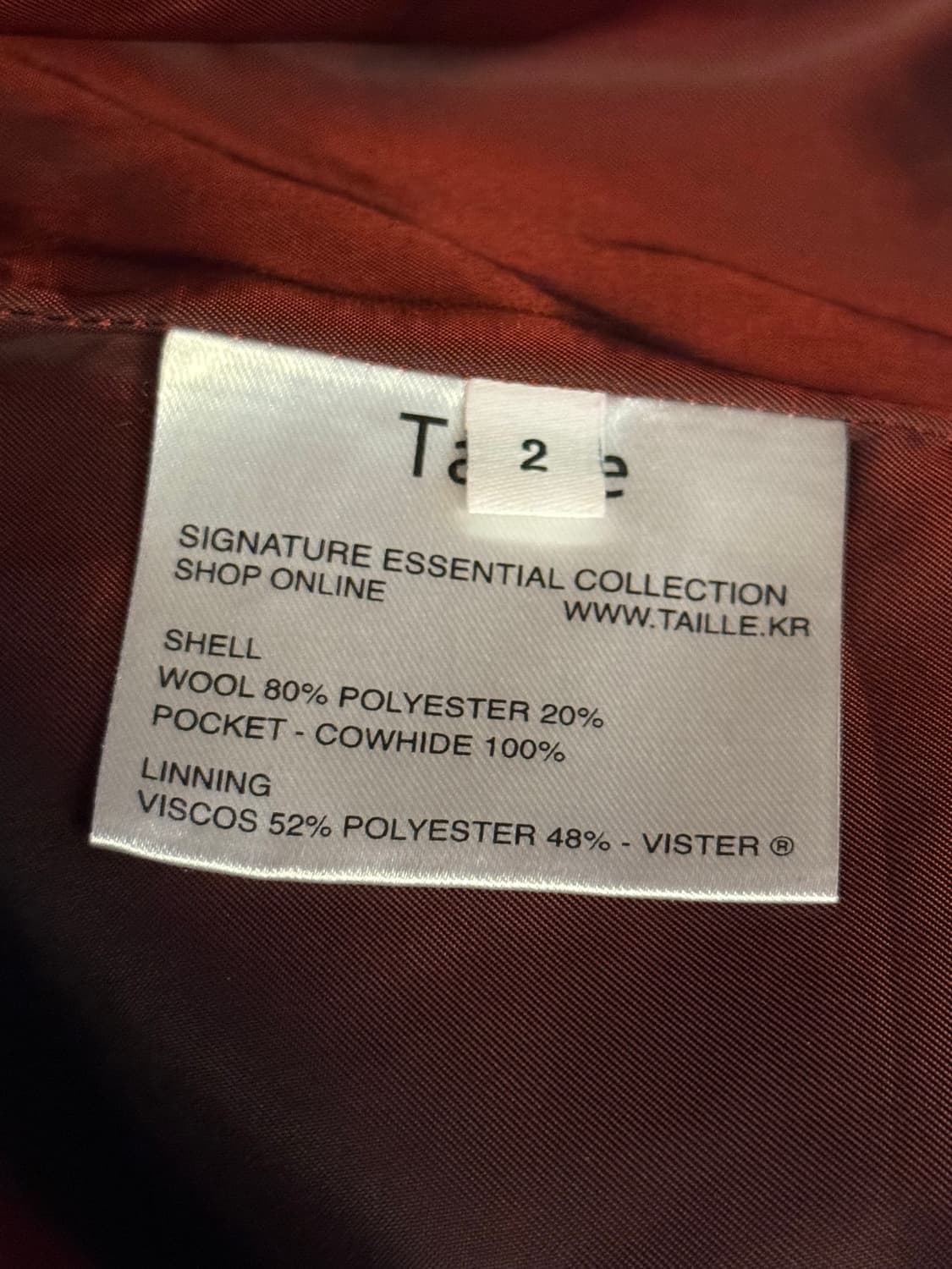 타일레 바시티 2size 상품이미지3