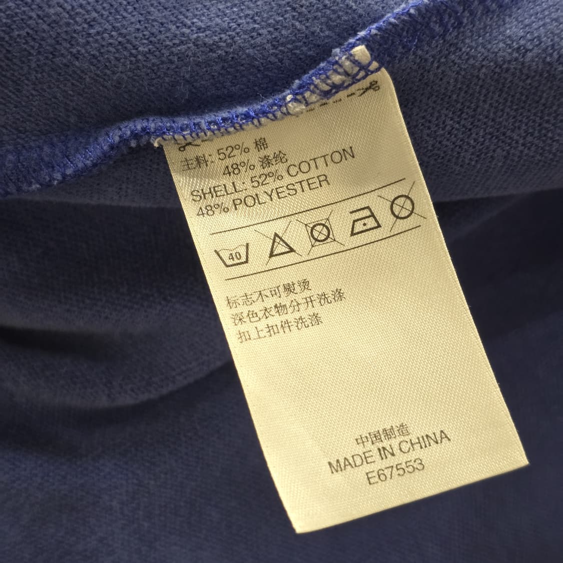 아디다스 프랑스 국가대표 FFF 트랙탑 블루 자켓 2XL 09 오리지널스 상품이미지5