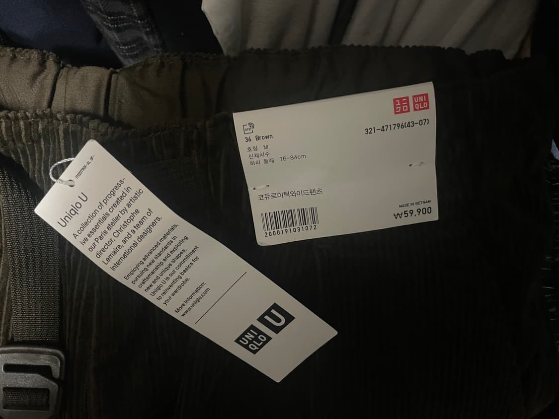 유니클로 르메르 코듀로이 팬츠 상품이미지3