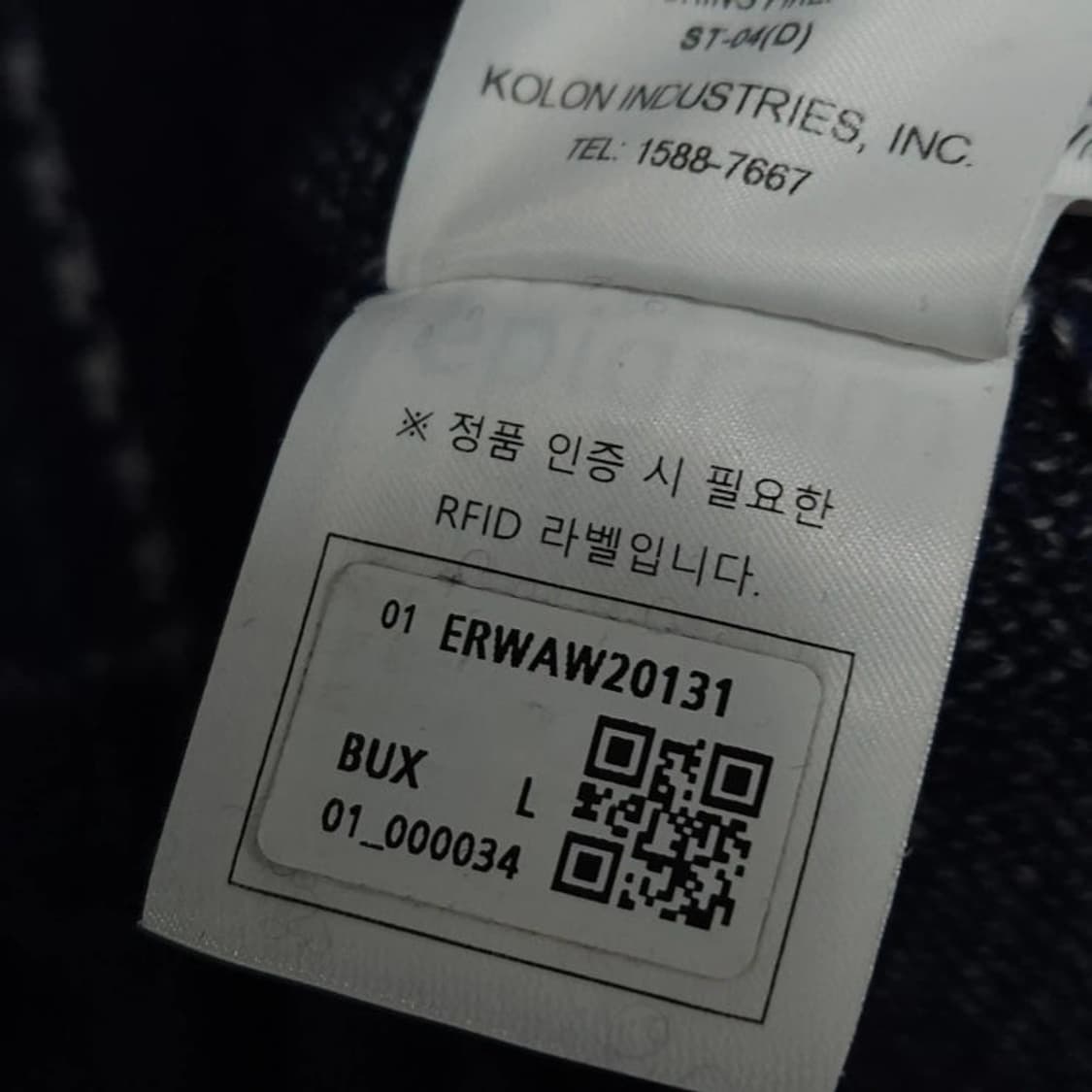 100)epigram 에피그램 캐시미어 니트 네이비 상품이미지7