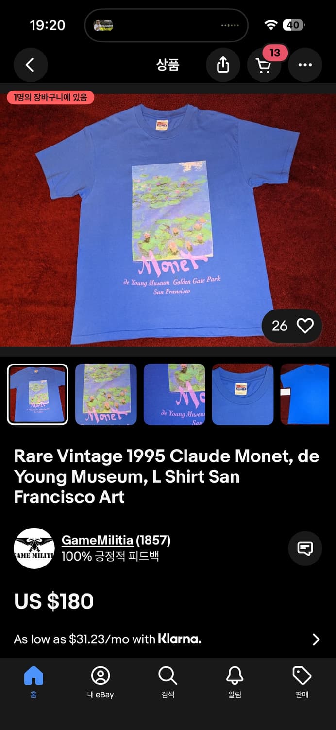 클로드 모네 전시 한정 티 (1995, USA, L~XL) 상품이미지8