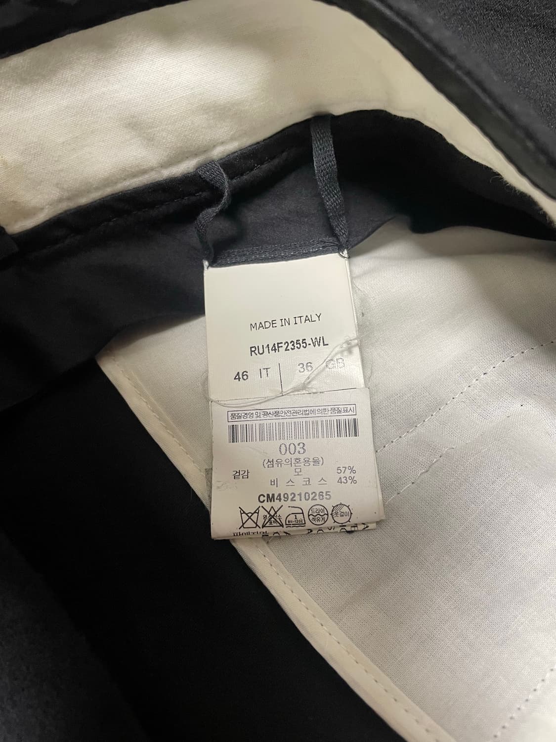 14FW Rick owens D Memphis Biker Pants 상품이미지5