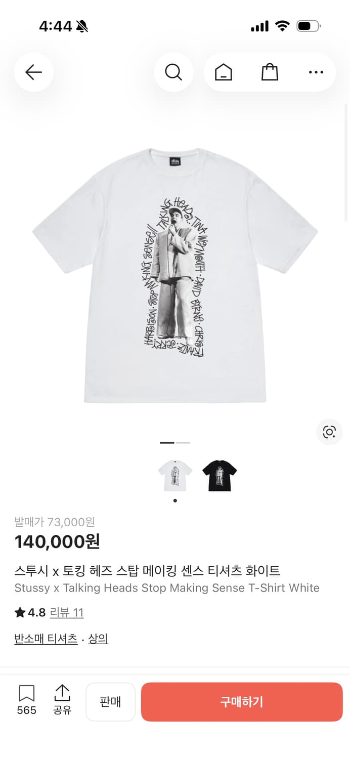 스투시 X 토킹헤즈 반팔티셔츠 XL 상품이미지8