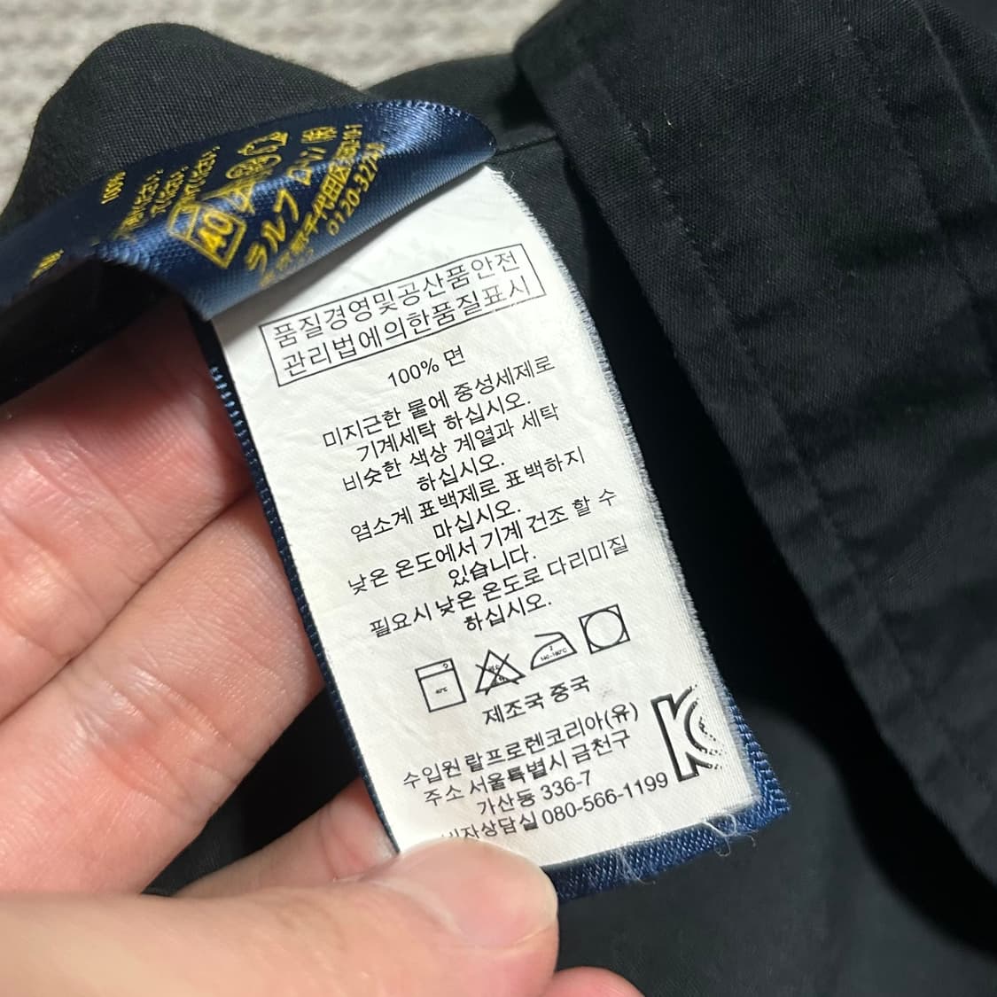 [L] Polo 폴로 랄프로렌 신형 블랙 솔리드 셔츠 상품이미지5