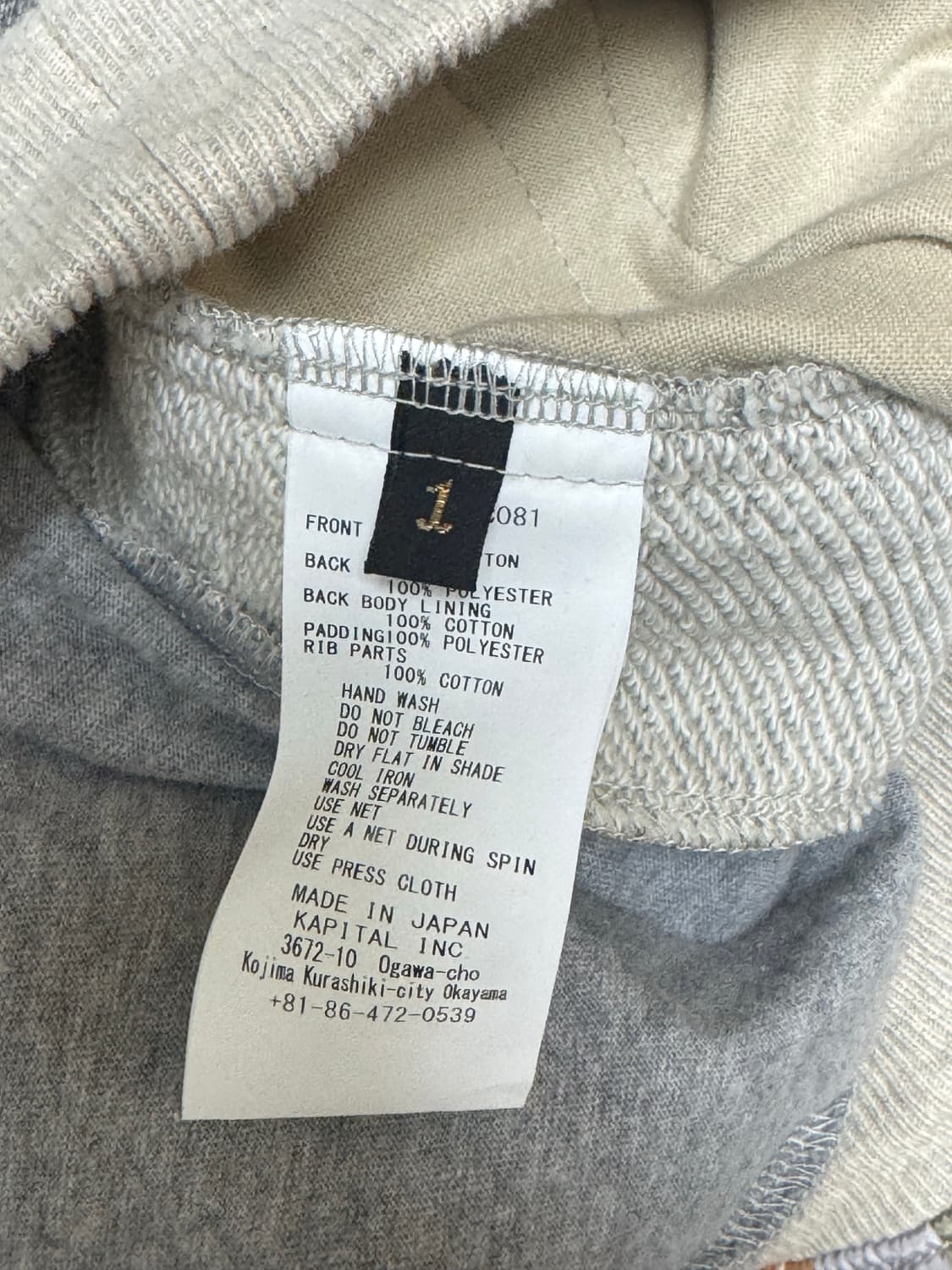 캐피탈 탑 플리스 비부악 빅 스웨트셔츠 패키쉬 마리아 그레이 상품이미지4