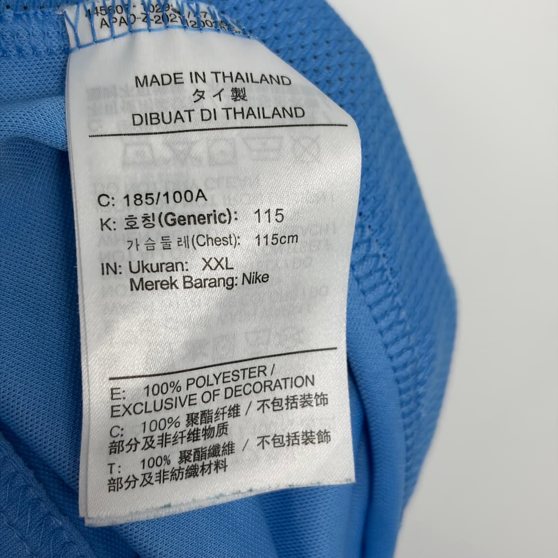 나이키 저지 져지 유니폼 반팔 티셔츠 상품이미지6