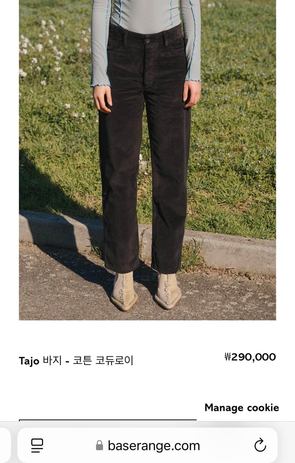 Baserange tajo corduroy pants 상품이미지1
