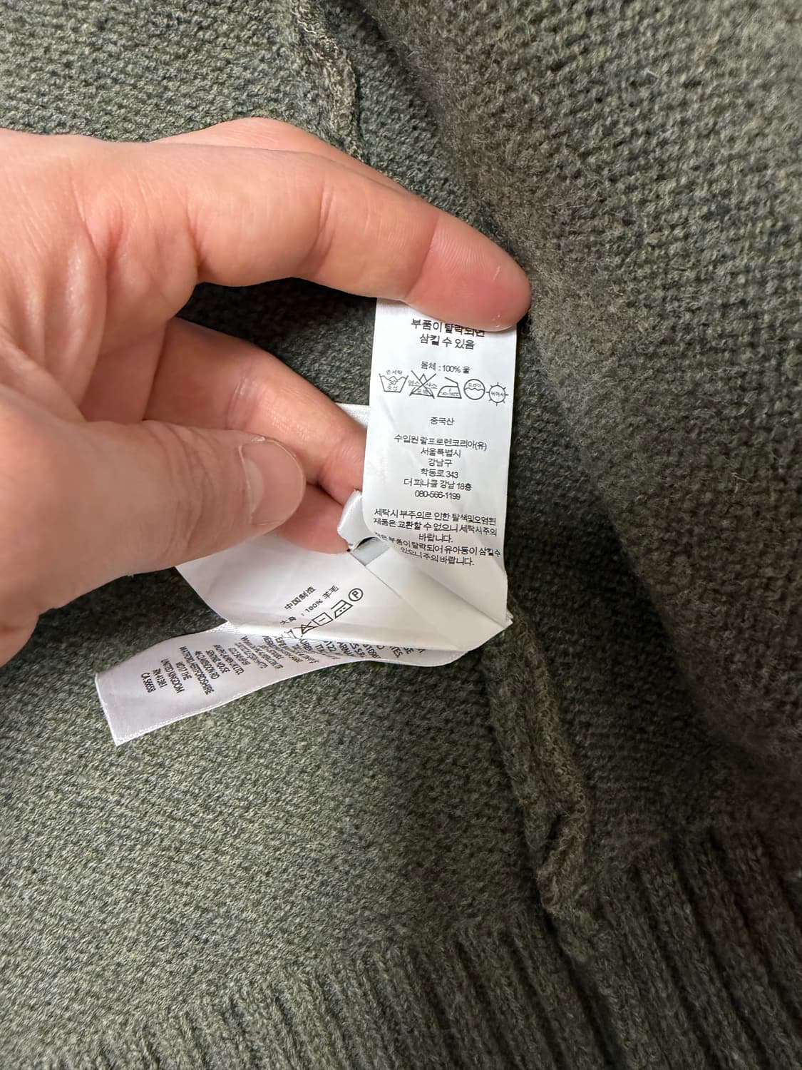 폴로 랄프로렌 트위드 패치워크 가디건 L 상품이미지10