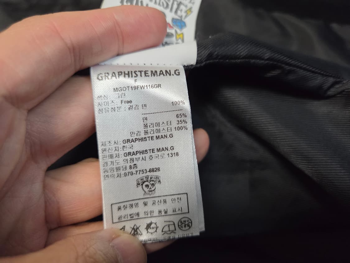 그라피스트 만지 그래피티 체크 롱 코트 상품이미지7