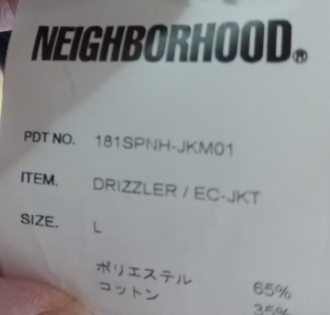 네이버후드  바쉴드 드리즐러 네이비 L 상품이미지4