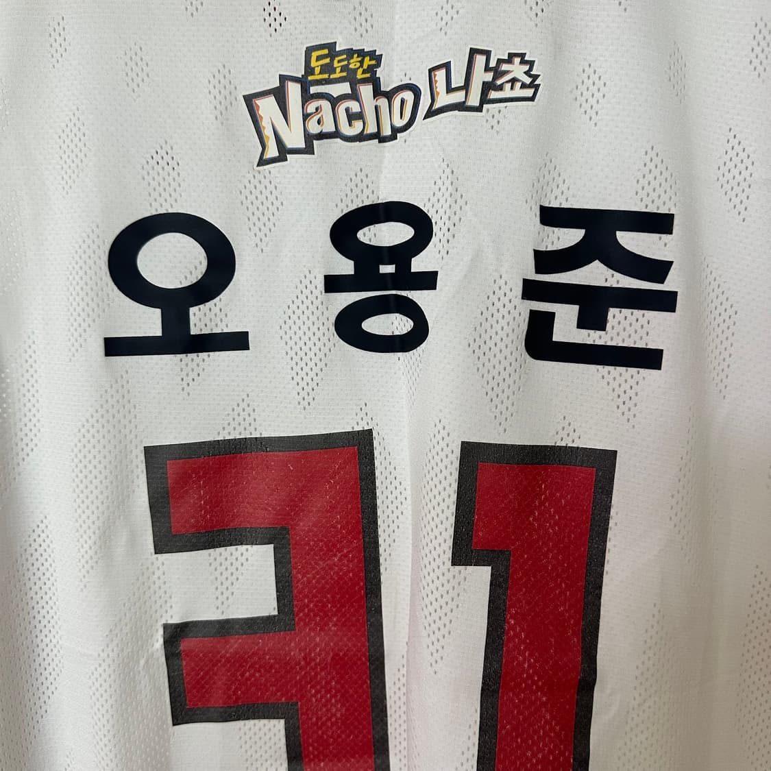 2XL 나이키 대구 오리온스 오용준 농구 유니폼 상품이미지6