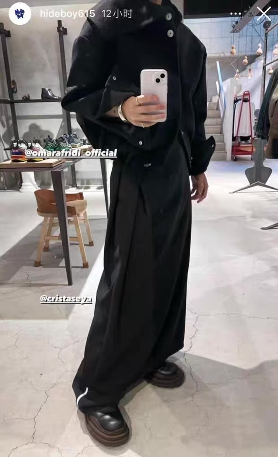 오마르 아프리디 디스토어티드 숏 블루종 상품이미지2