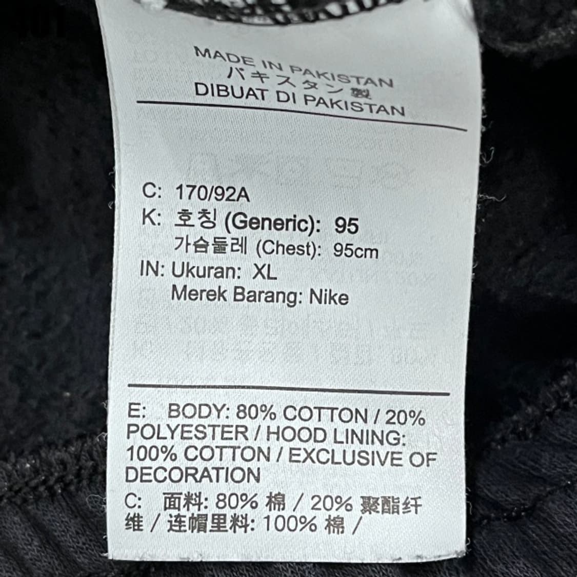 나이키 블랙 후드티  상품이미지3