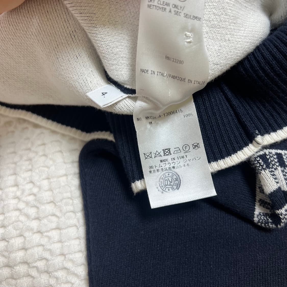 (오케이몰판 정품) 톰브라운 코튼 플레인 가디건 상품이미지5
