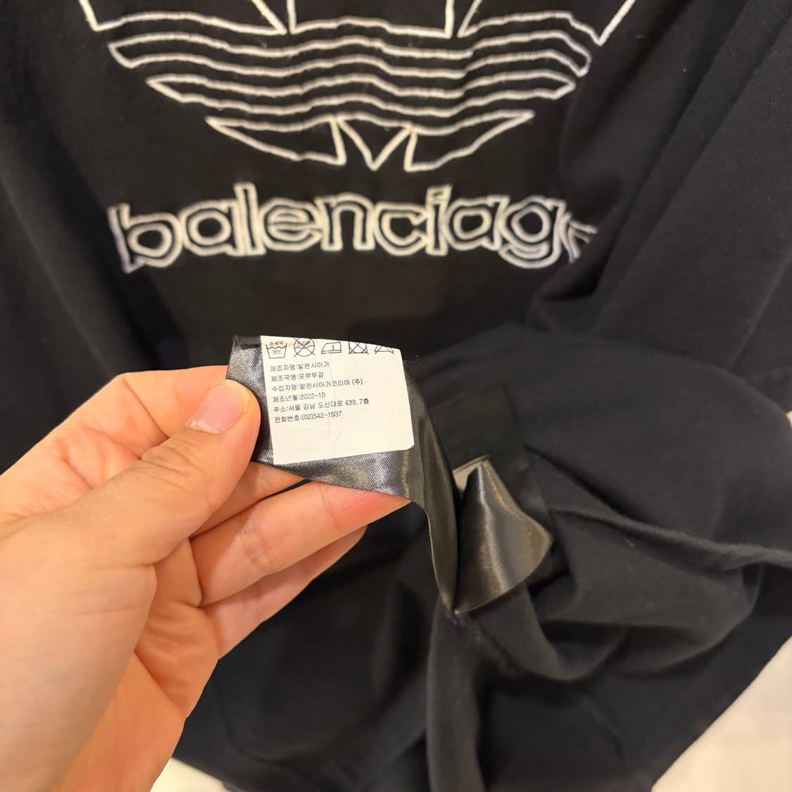 발렌시아가 아디다스 콜라보 오버 반팔티셔츠 상품이미지7