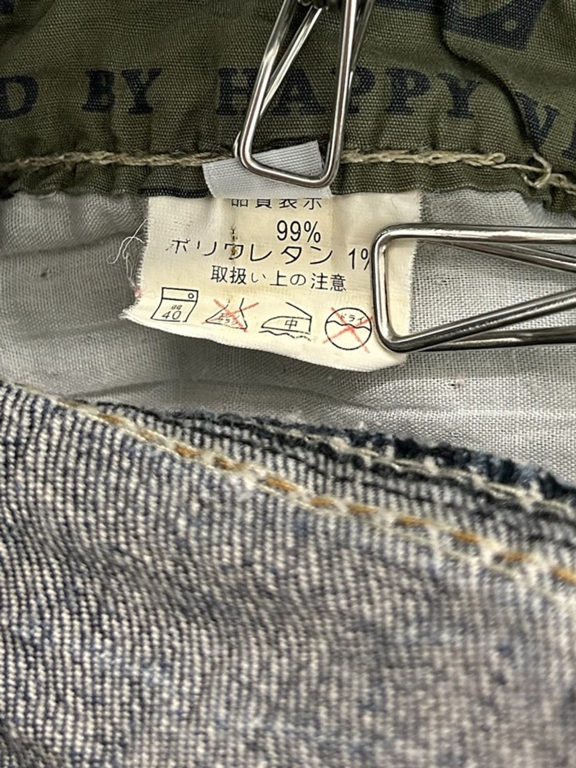 vtg pants 상품이미지4