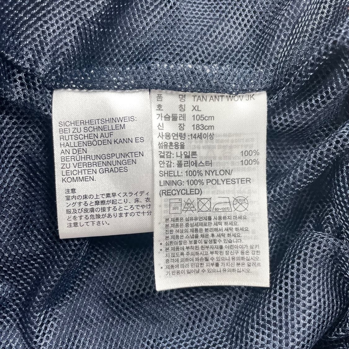 (XL) 아디다스 바람막이 상품이미지9