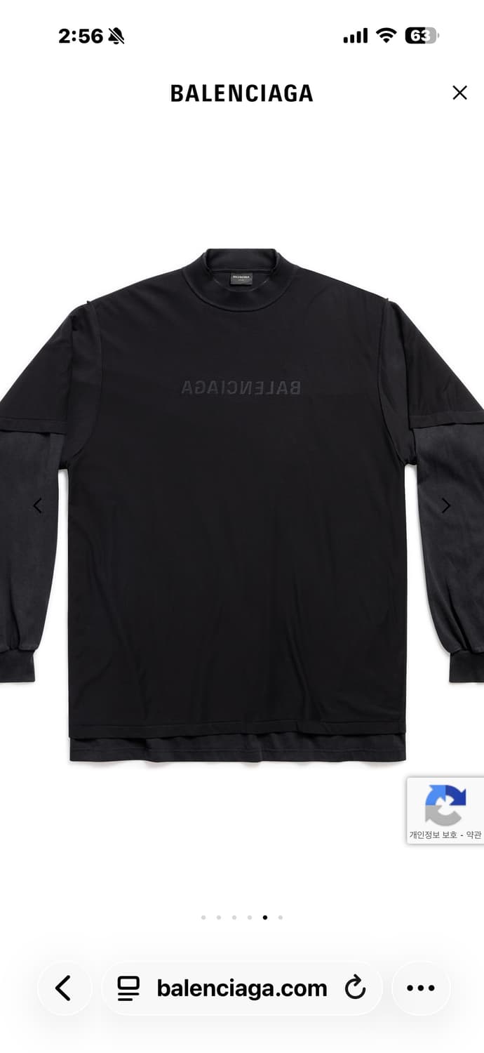 발렌시아가 트롱프뢰유 롱슬리브 상품이미지1