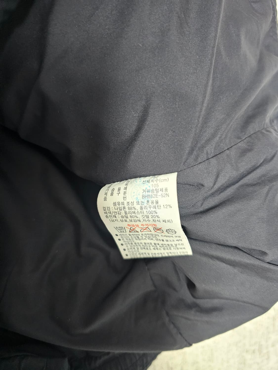 라코스테 경량패딩조끼 상품이미지3