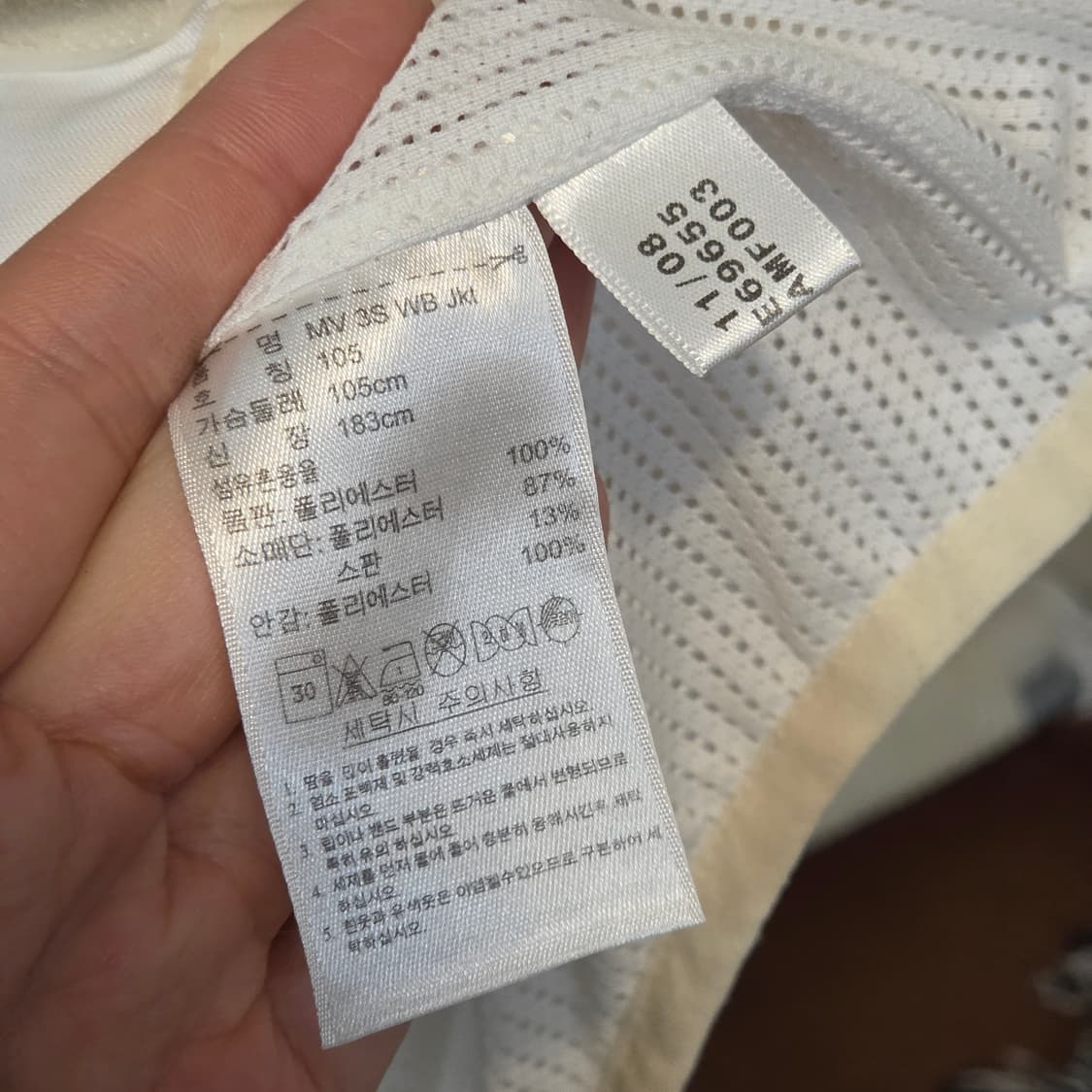 아디다스 올드스쿨 화이트 포인트 바람막이 상품이미지10