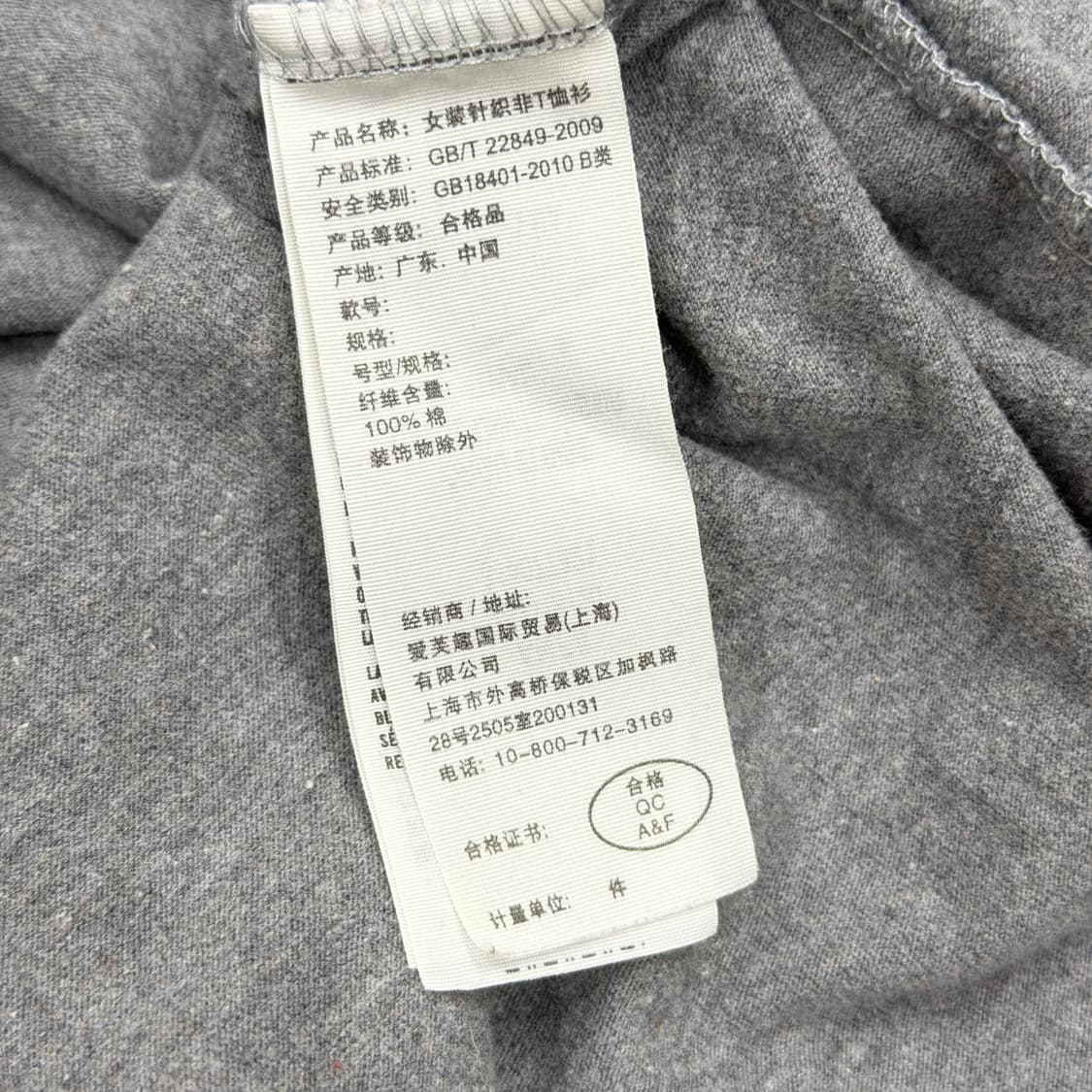 아베크롬비 빈티지 우먼 딱붙핏 스펠로고 그레이 슬리브 긴팔티 L 상품이미지4