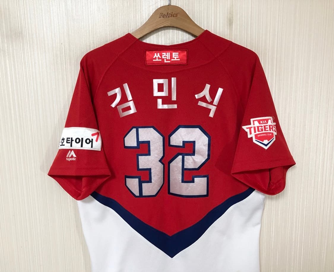 KBO 마제스틱 기아타이거즈 원정유니폼/져지 100 #32 김민식 상품이미지9