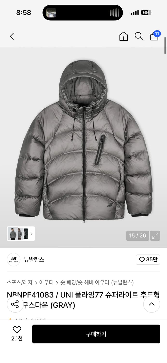 뉴발란스 플라잉77 구스다운 패딩 상품이미지1