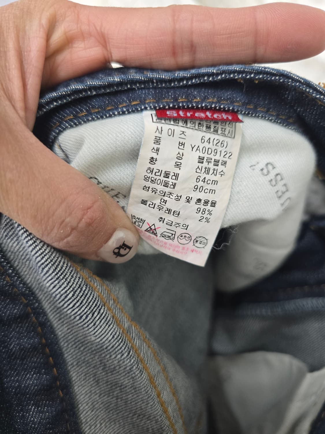 게스 여성청바지 상품이미지6