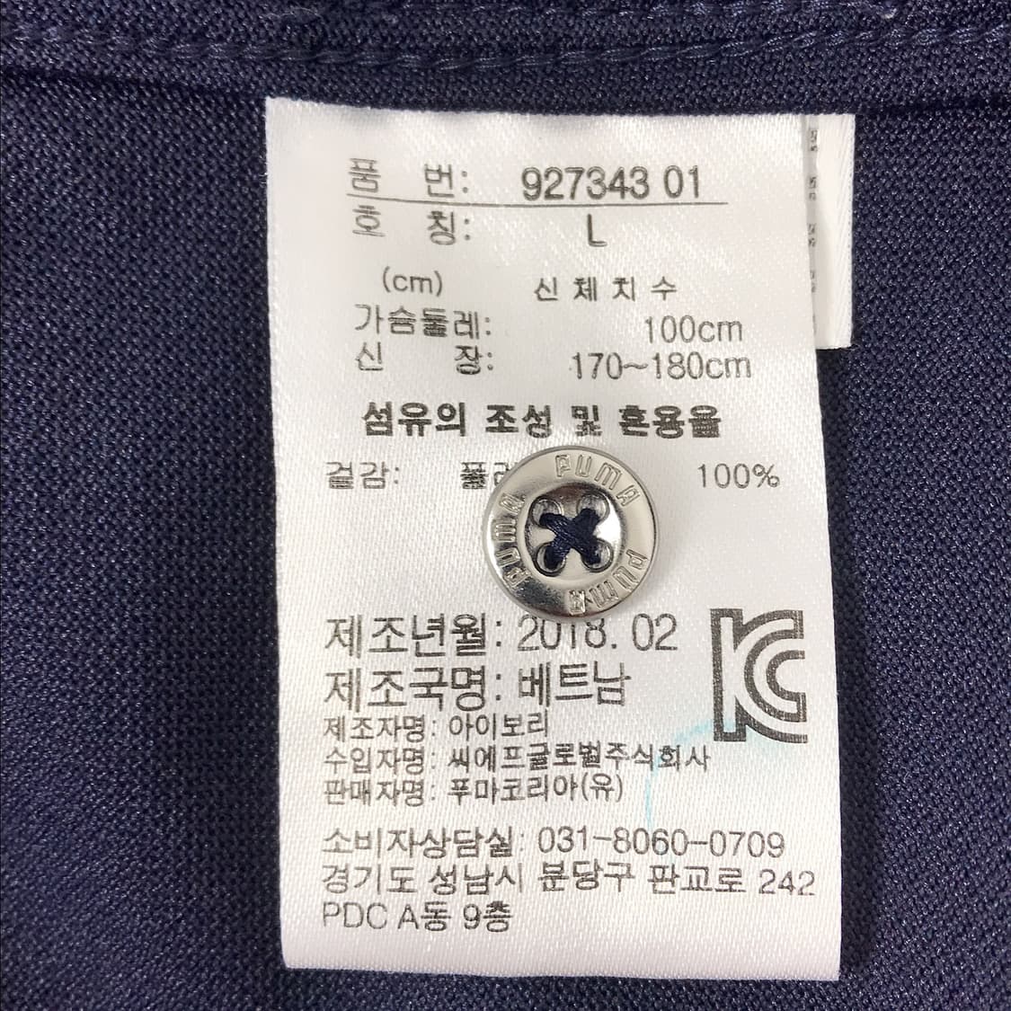 푸마 PUMA 골프 반팔 카라티셔츠 남성100 상품이미지7