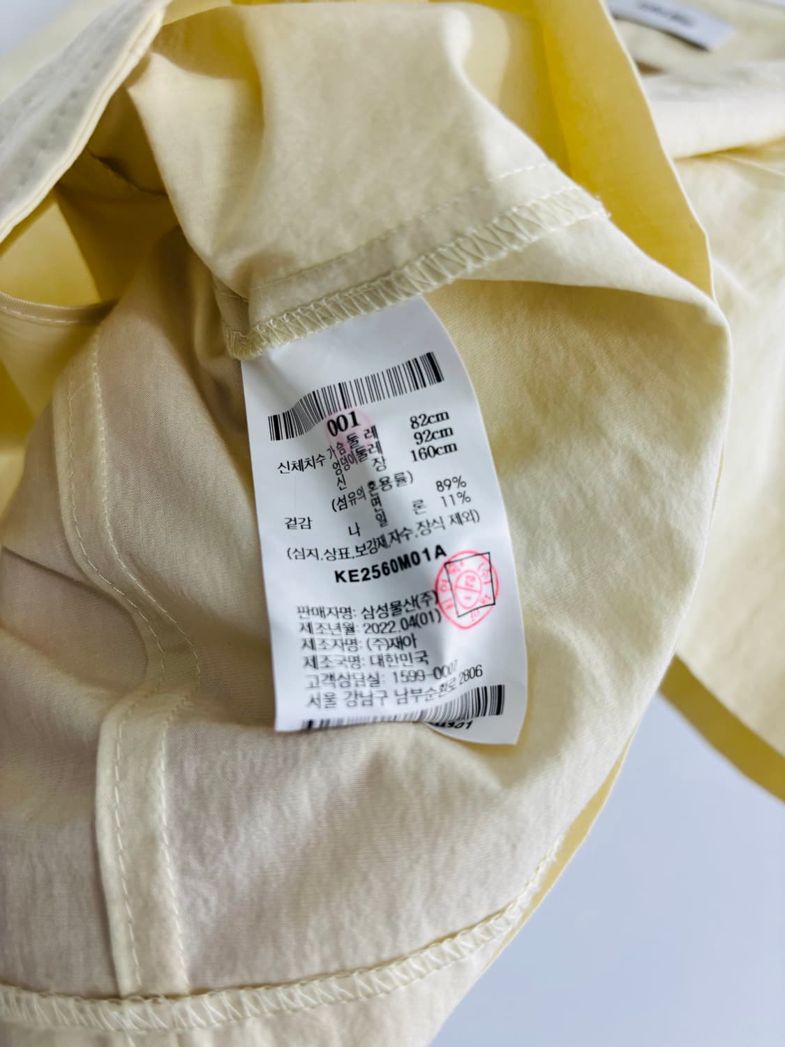 구호 플러스(kuho plus) 스퀘어 넥 퍼프 슬리브 블라우스 레몬 상품이미지4