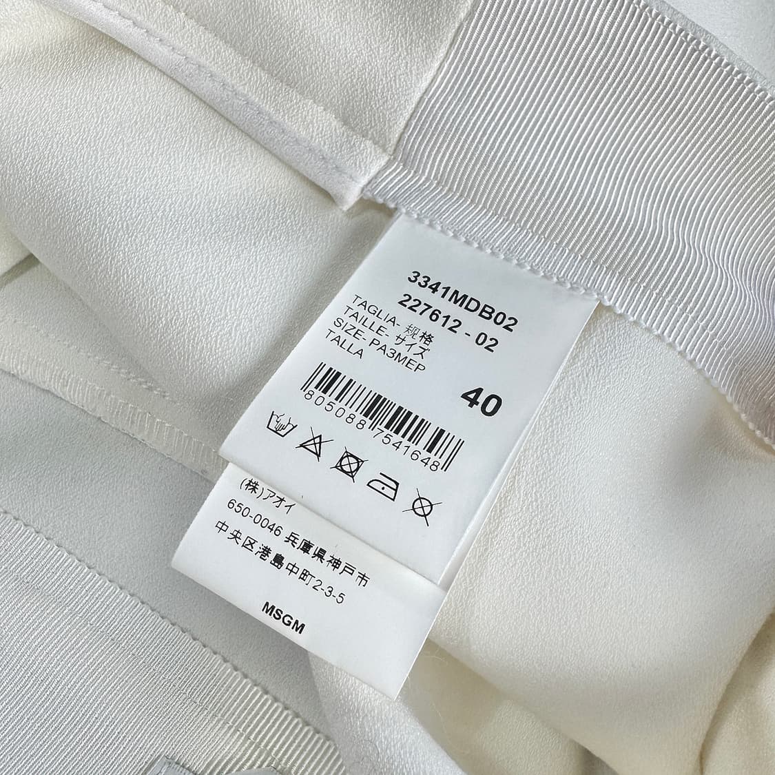 MSGM 크레이프 랩 미니 숏팬츠 상품이미지5