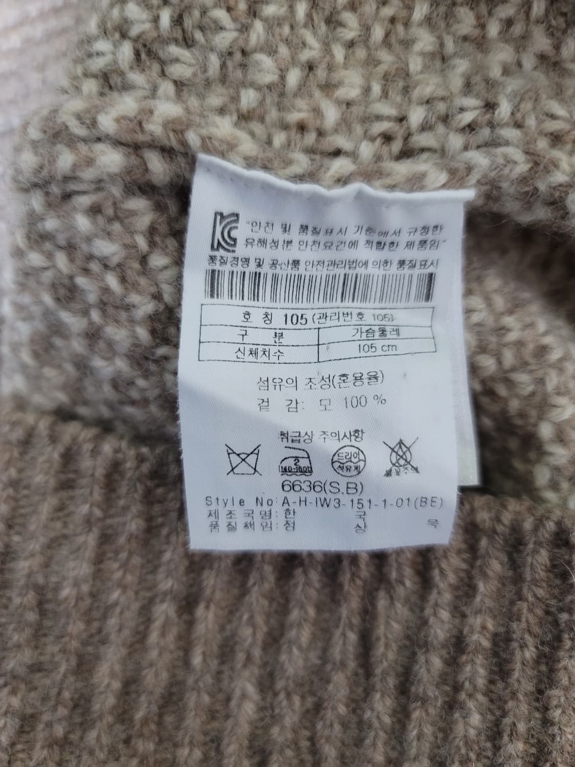 헨리코튼 숄카라 니트 상품이미지6