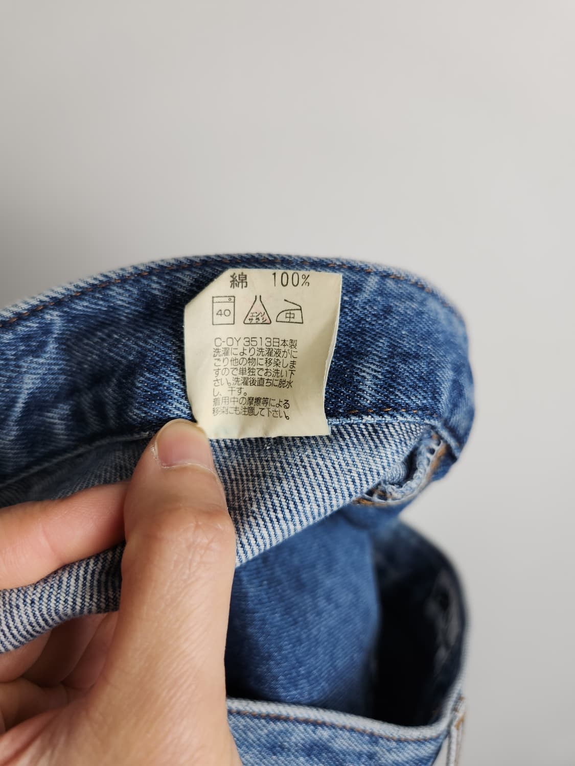 패치워크 데님 팬츠 상품이미지10