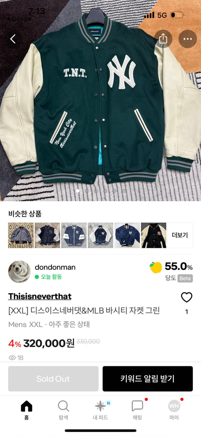 [XL] 디스이즈네버뎃 x 뉴에라 NY 가죽 바시티 자켓 상품이미지5