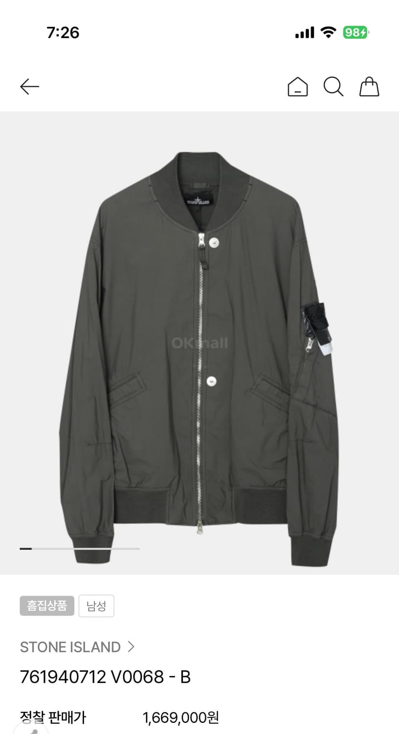 STONE ISLAND > 761940712 V0068 상품이미지1