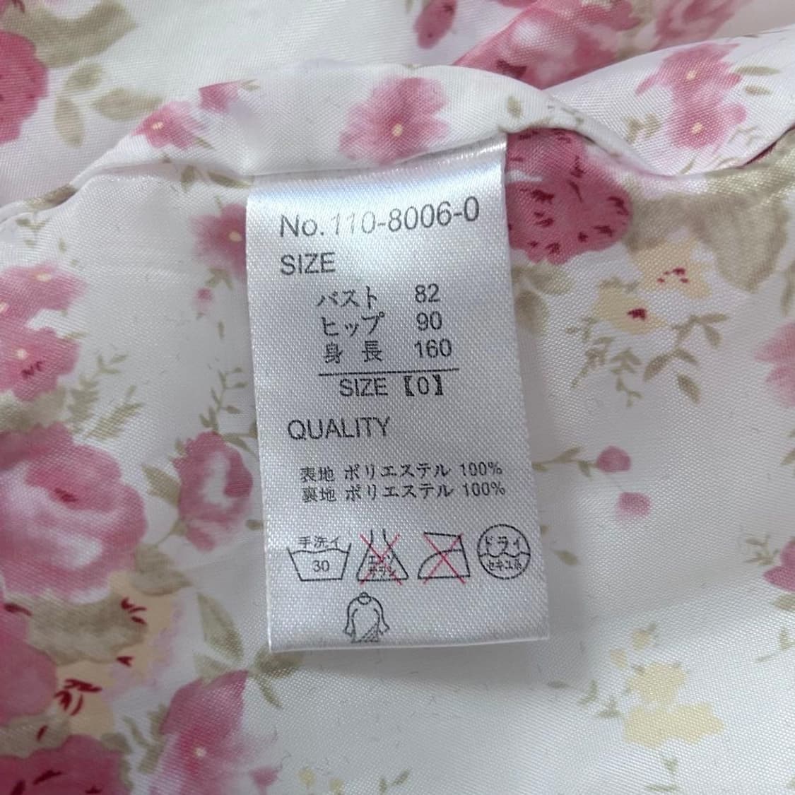 리즈리사 화이트 코트🎀 히메갸루 라떼갸루 달천깔 양산형 상품이미지4