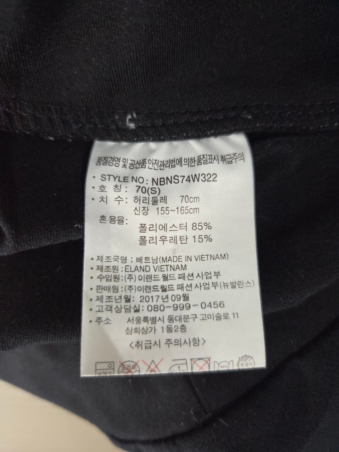 뉴발란스 우먼스 사이드 레터링 레깅스 상품이미지7