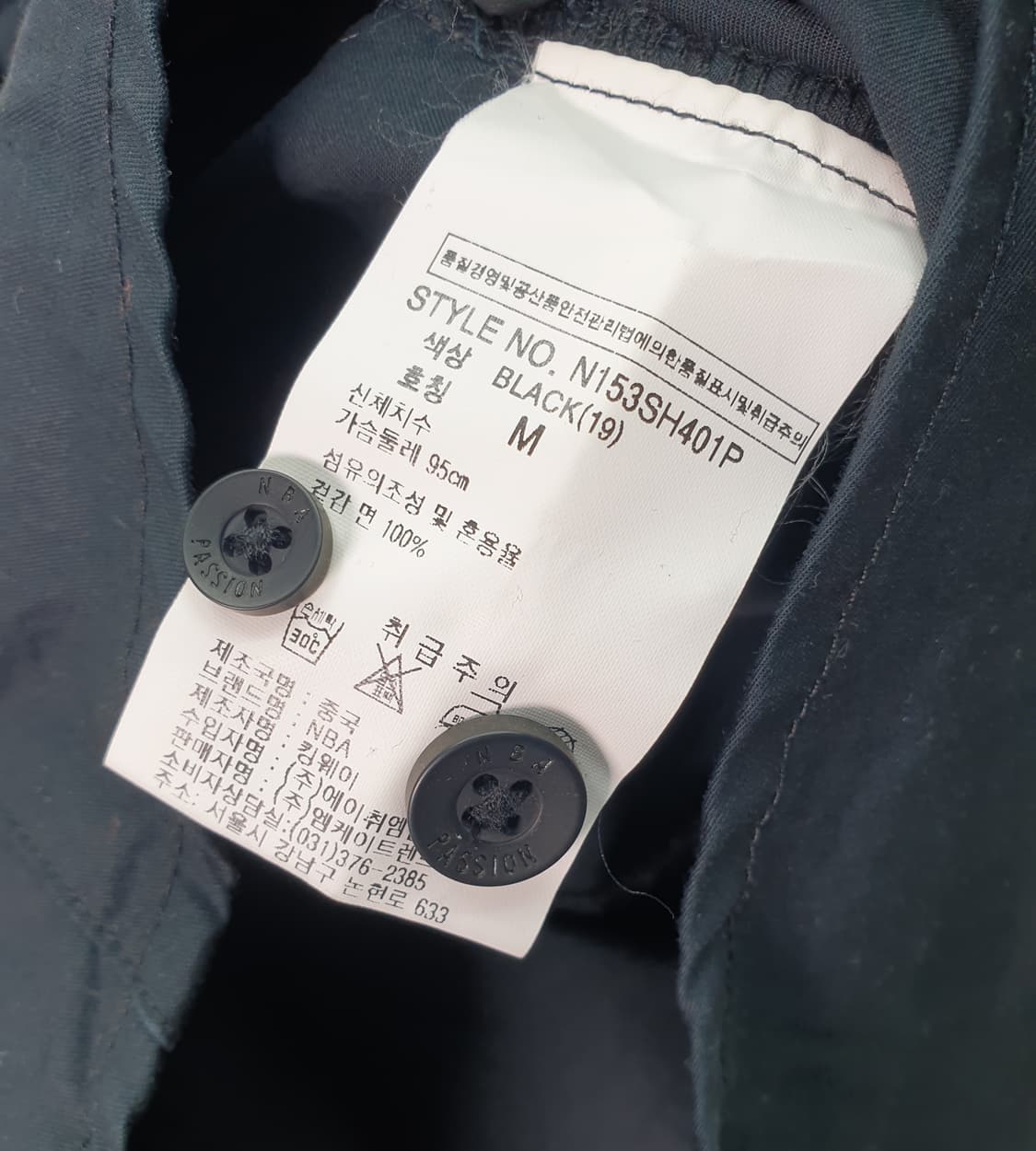 [95]NBA 휴스턴로켓츠 롱 셔츠 상품이미지6