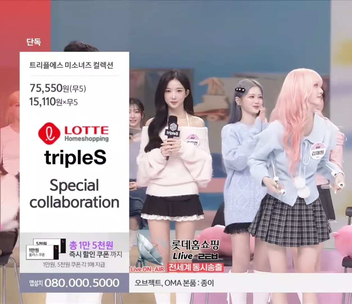 트리플에스 김유연 치마- 제로플래닛 스커트 치마 상품이미지3