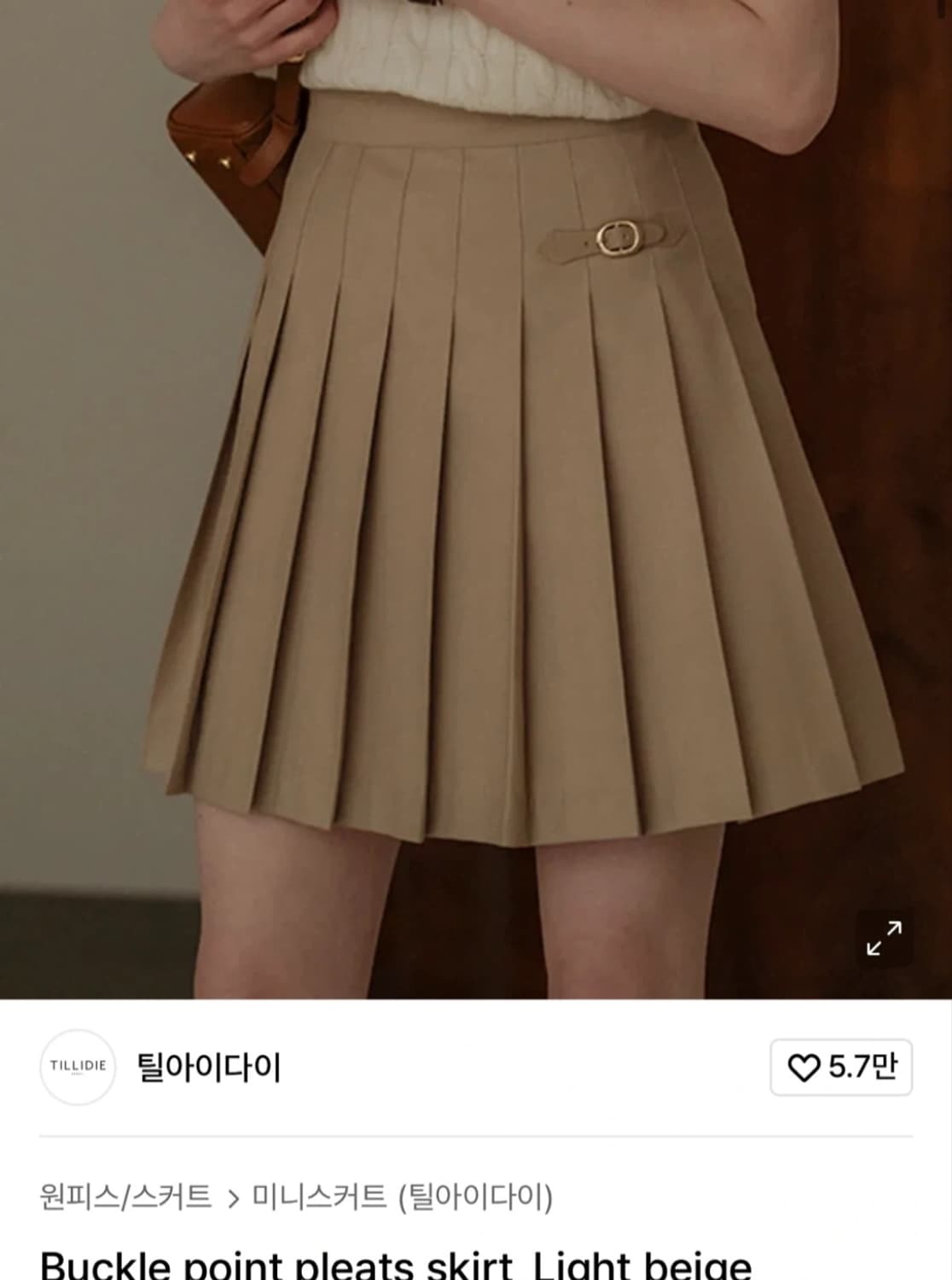 틸아이다이 플리츠 스커트 라이트 베이지 M 상품이미지1